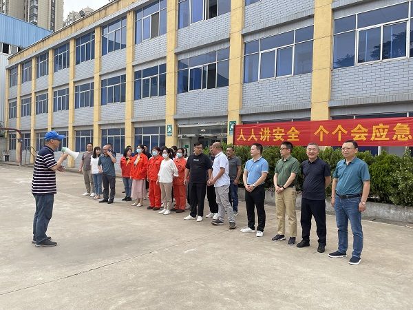 公司開展消防應急演練