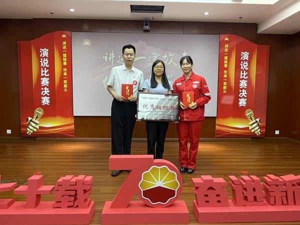 熱烈慶祝公司職工在“講述一建故事 傳承一軍薪火” 演說比賽斬獲佳績