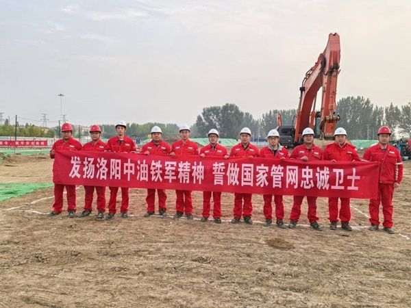 中俄東線永清聯絡壓氣站與陜京三線特級動火連頭 無損檢測順利完工