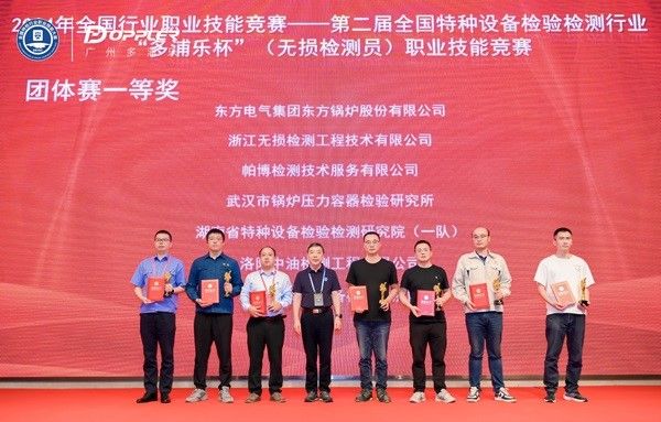 團體一等獎，個人特等獎！公司在全國競賽中喜獲佳績