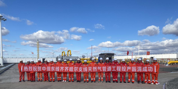 公司順利完成齊齊哈爾支線天然氣管道工程檢測任務
