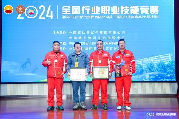 1金1銀2銅！公司選手在全國行業職業技能競賽中獲獎