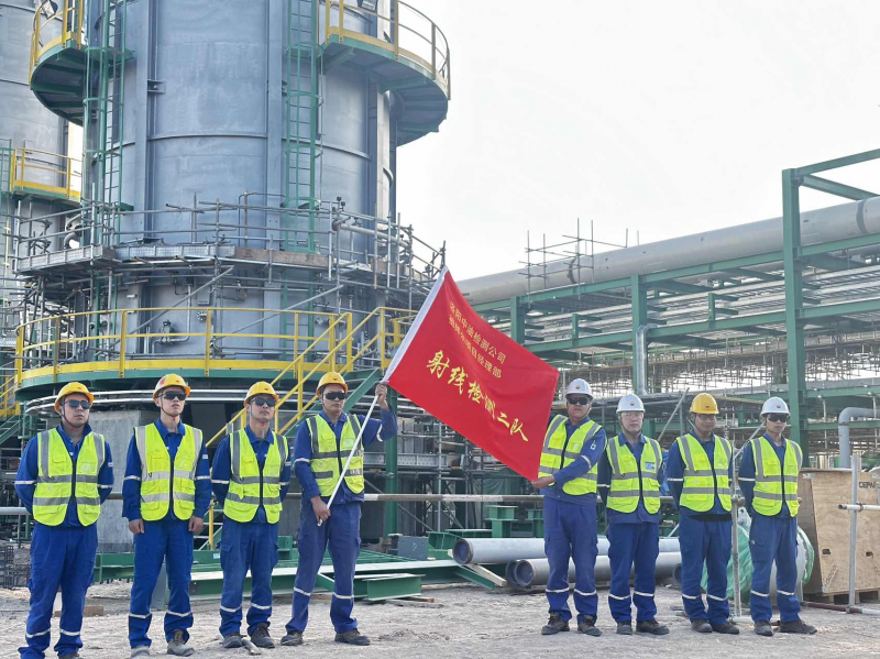 公司祖拜爾項目召開勞動競賽動員大會