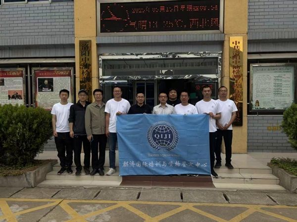 公司順利舉辦ISO9712國際標準培訓取證班