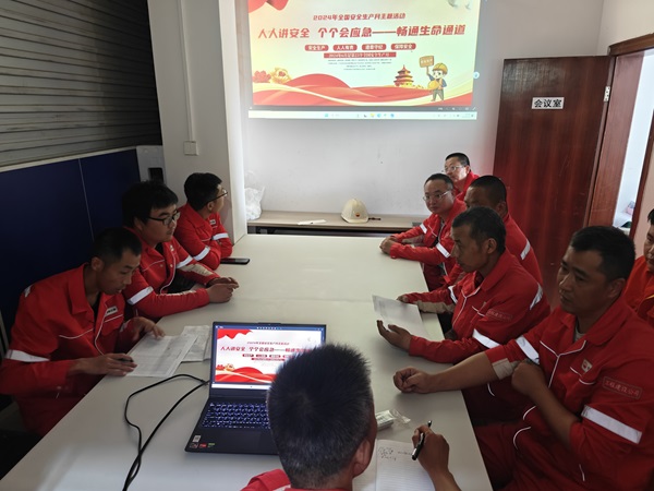 20240606+廣西項目+全體班組+安全月宣貫